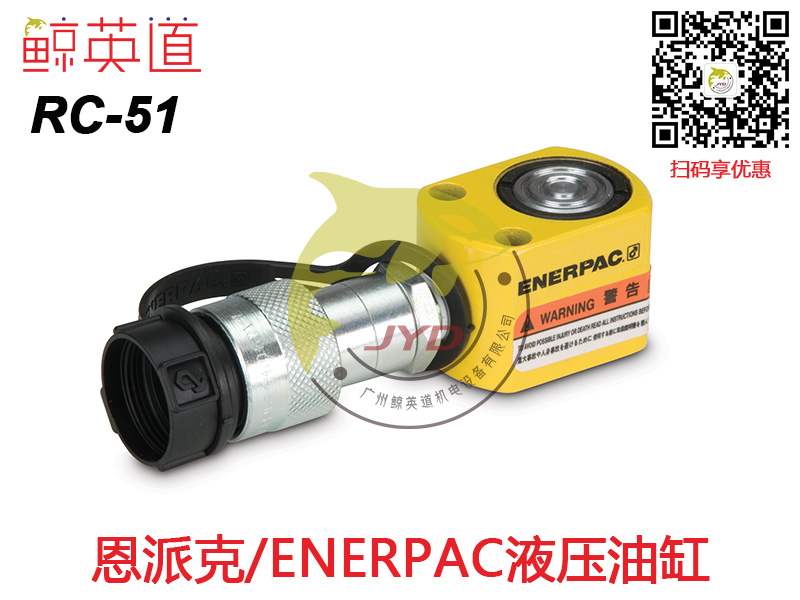 ENERPAC液压泵供货商-**的ENERPAC液压泵****