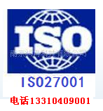 贵州ISO9001认证咨询