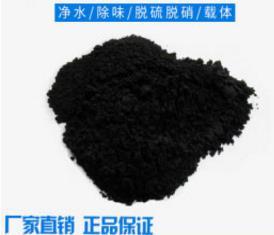 上海果壳活性炭价格