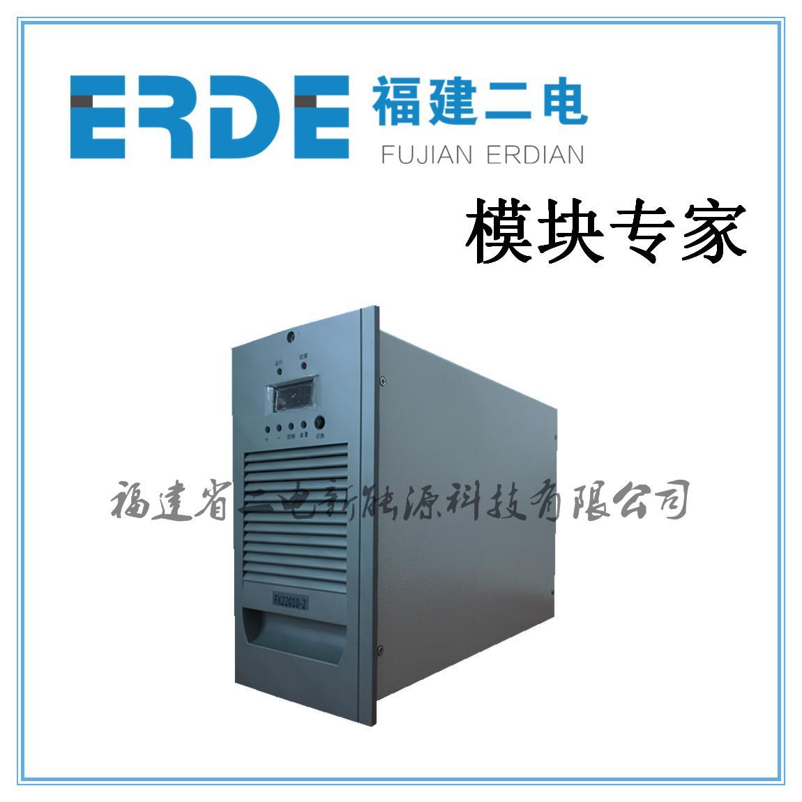 TH48V10A-220 福建省二电新能源科技有限公司