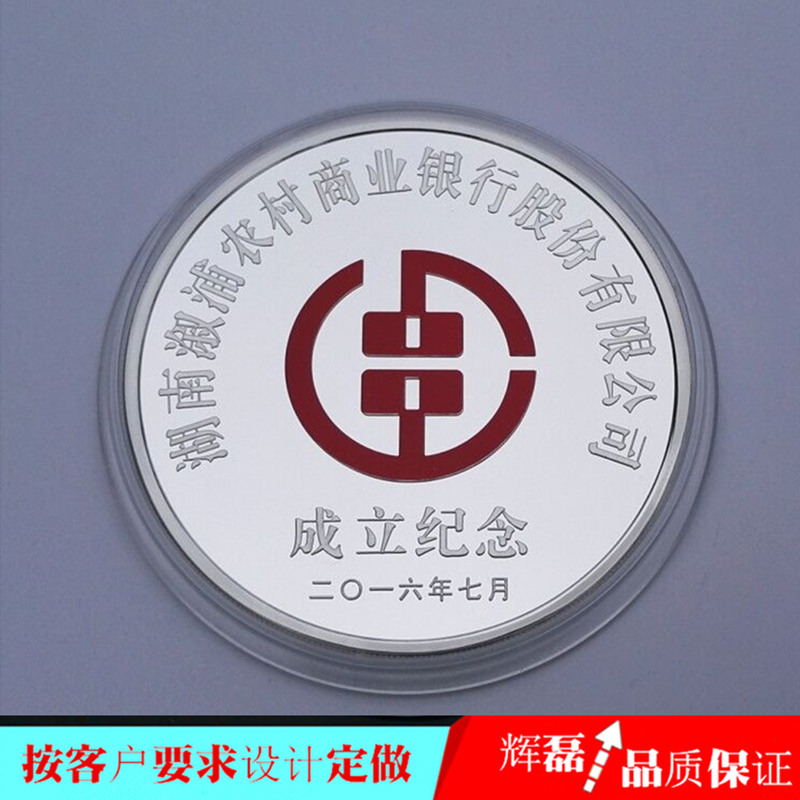 供应纯银纪念币 纪念章 纪念币 纯银礼品