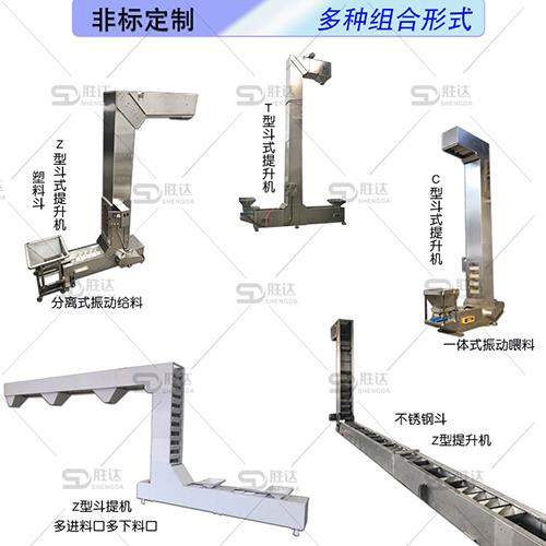 哈尔滨大红袍斗式提升机厂家直销