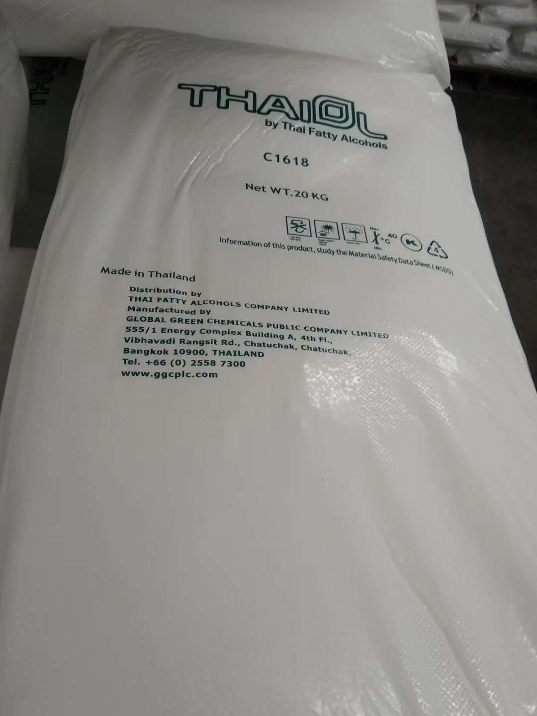 芜湖泰国TFA1618醇供应商