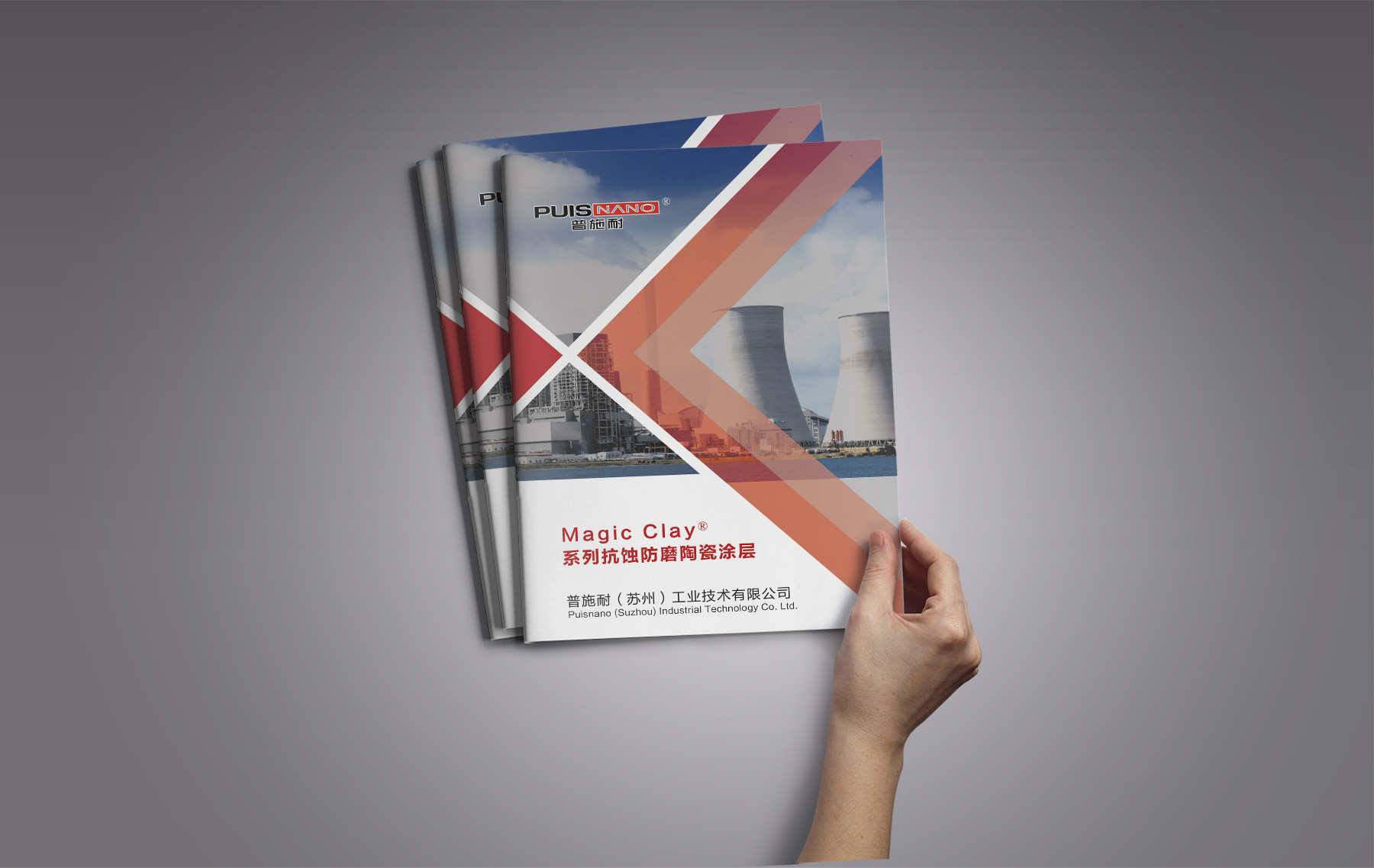 南京专业画册设计 海报宣传折页设计 单页产品手册设计