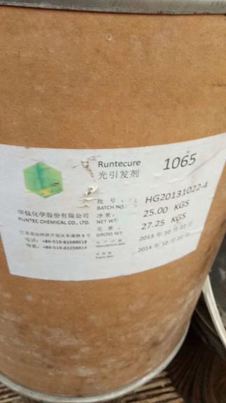 赣州回收橡胶助剂公司
