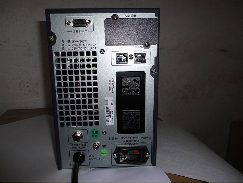 山特3C10KS 三进单出 10KVA