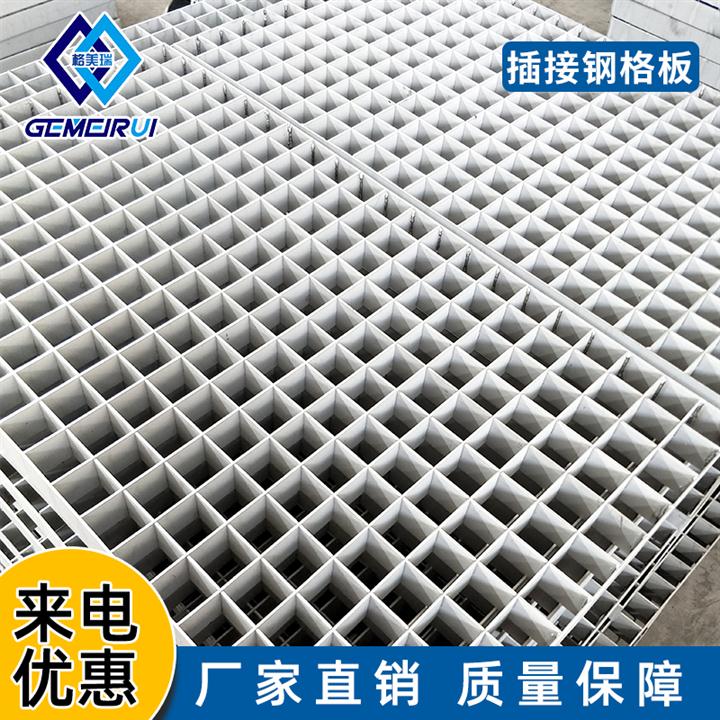 惠州热浸锌钢格板