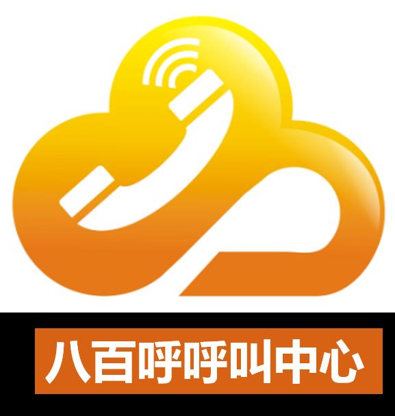 深圳智能客服呼叫中心