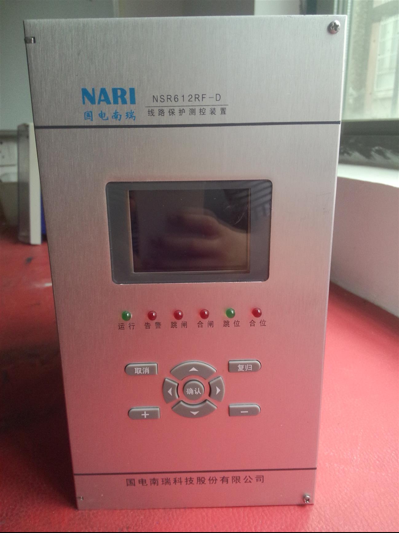南京销售国电南瑞NSC330系列通信控制装置定做