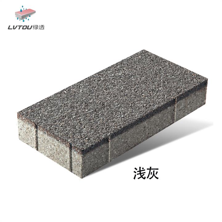 贵州透水砖供应商 绿顺透 生态陶瓷透水砖