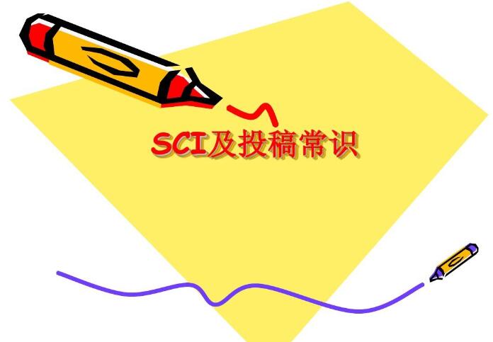 沧州初中教育专业南核CSSCI期刊发表