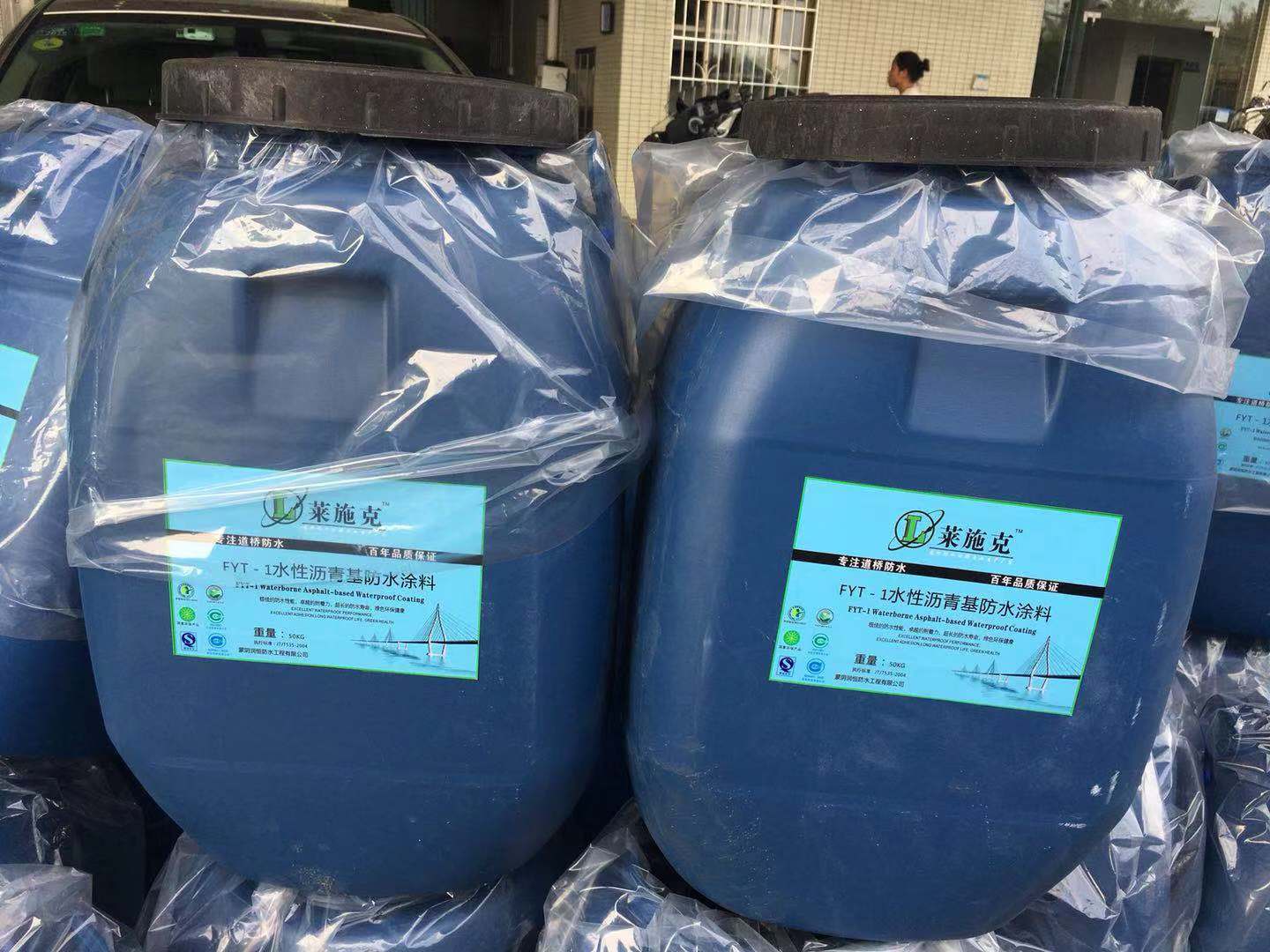 长春AMP-100桥面防水涂料价格