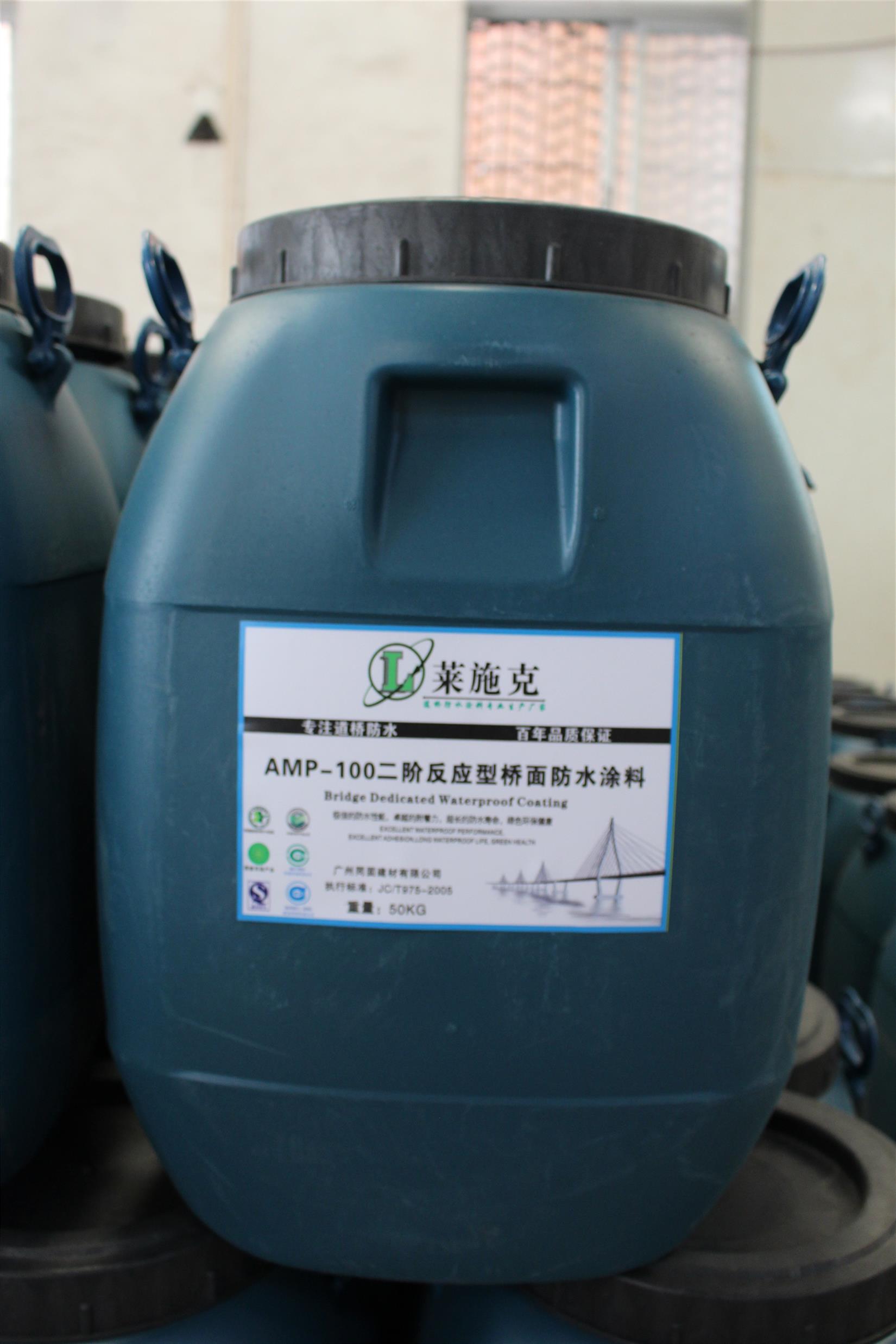 深圳AMP-100反应型桥面防水防腐材料用法、用量