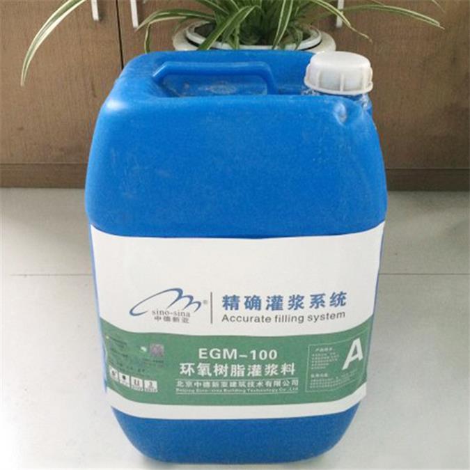 石家庄EGM-60水性环氧树脂灌浆料报价
