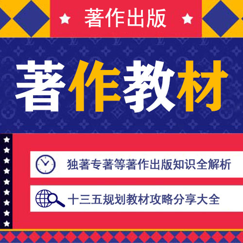 上海小学数学教材