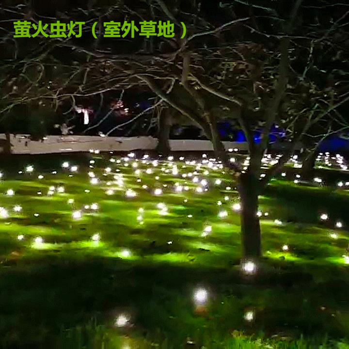 天津防水萤火虫灯 萤火虫