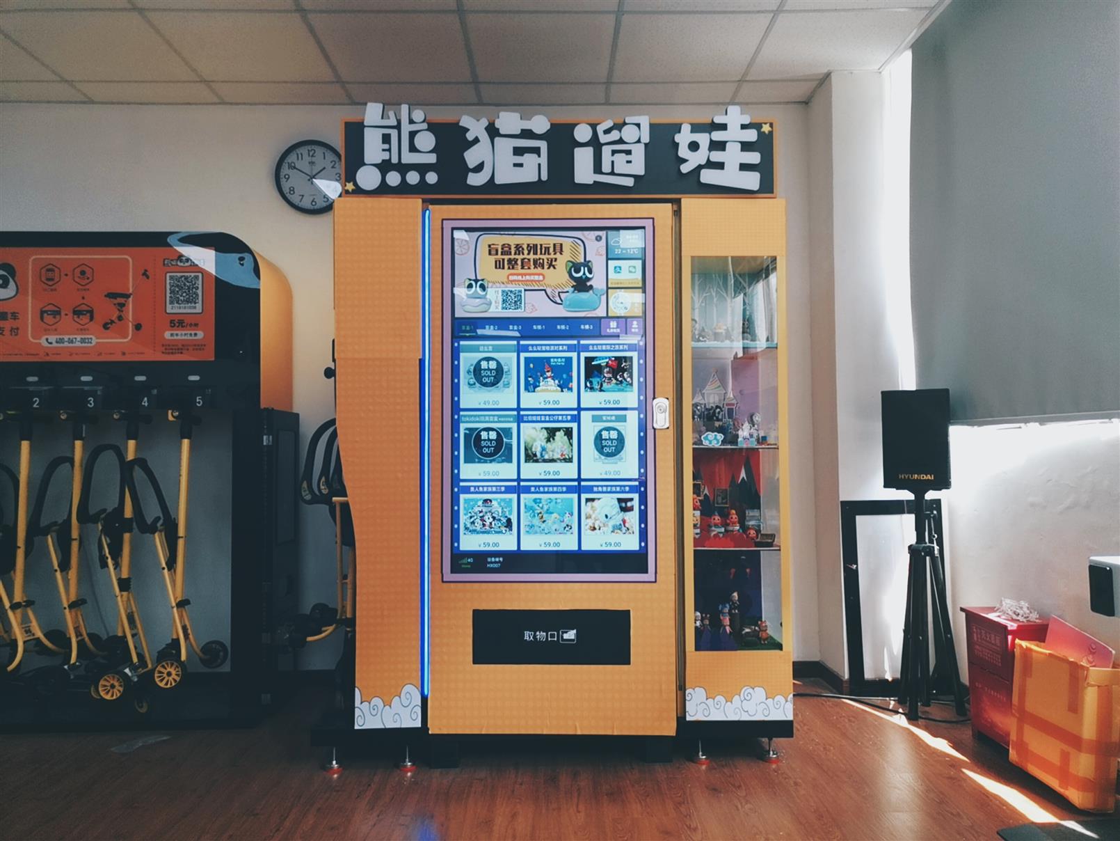 广州友宝售货机加盟定制 自助售卖机