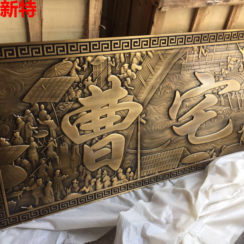 东莞校园铜浮雕壁画图片 加厚铜浮雕壁画雕刻工艺