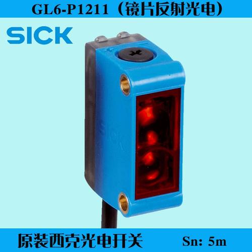 青岛SICK代理商GL6-P4112