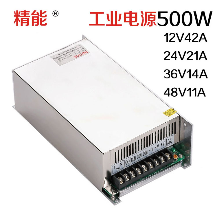 青海led开关电源 DC36V500Wled电源
