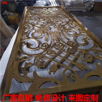杭州镀金铝板镂空屏风厂家