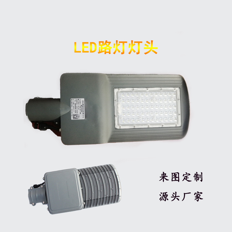 普多宝太阳能路灯灯头30-200w