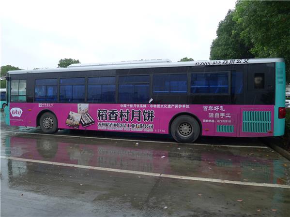 镇江公交车身广告电话