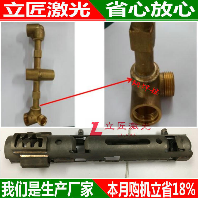 自动化激光焊接机报价