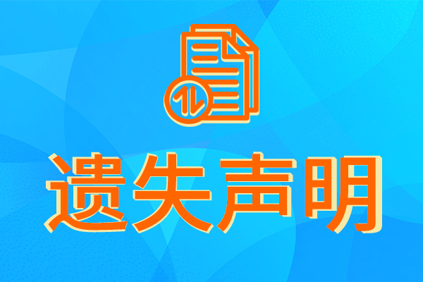 楚天都市报广告部