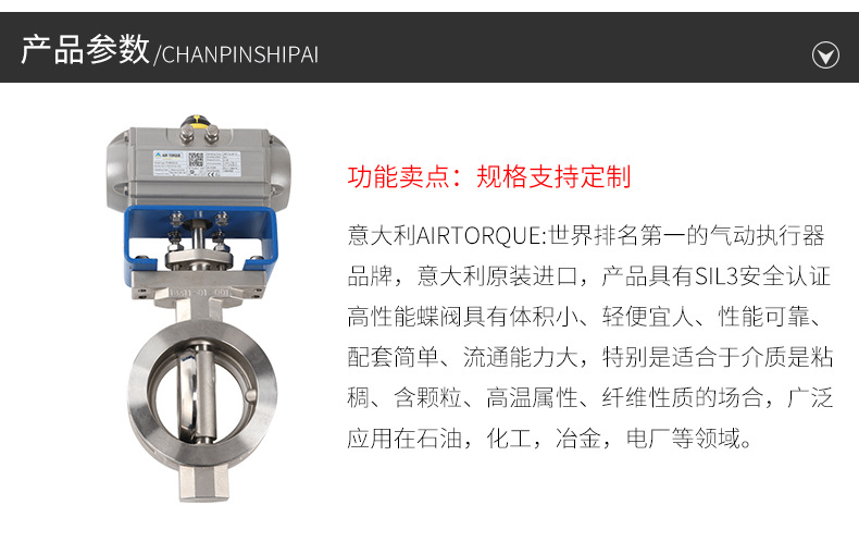 恭喜上海奇众阀门制造有限公司入围2022年中国十大阀门的一线品牌