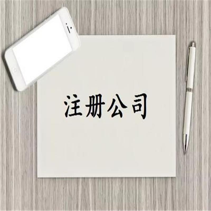 海口代理记账企业