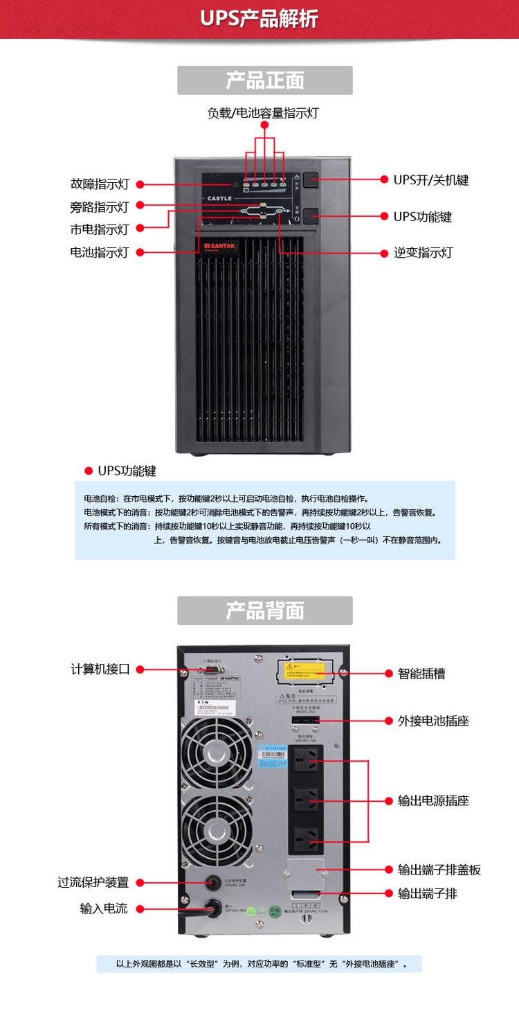 深圳山特UPS不间断电源UPS批发