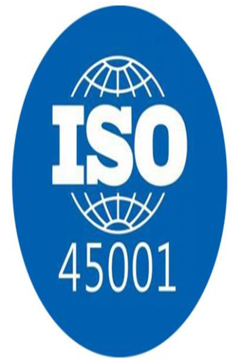 莆田ISO45001认证多长时间