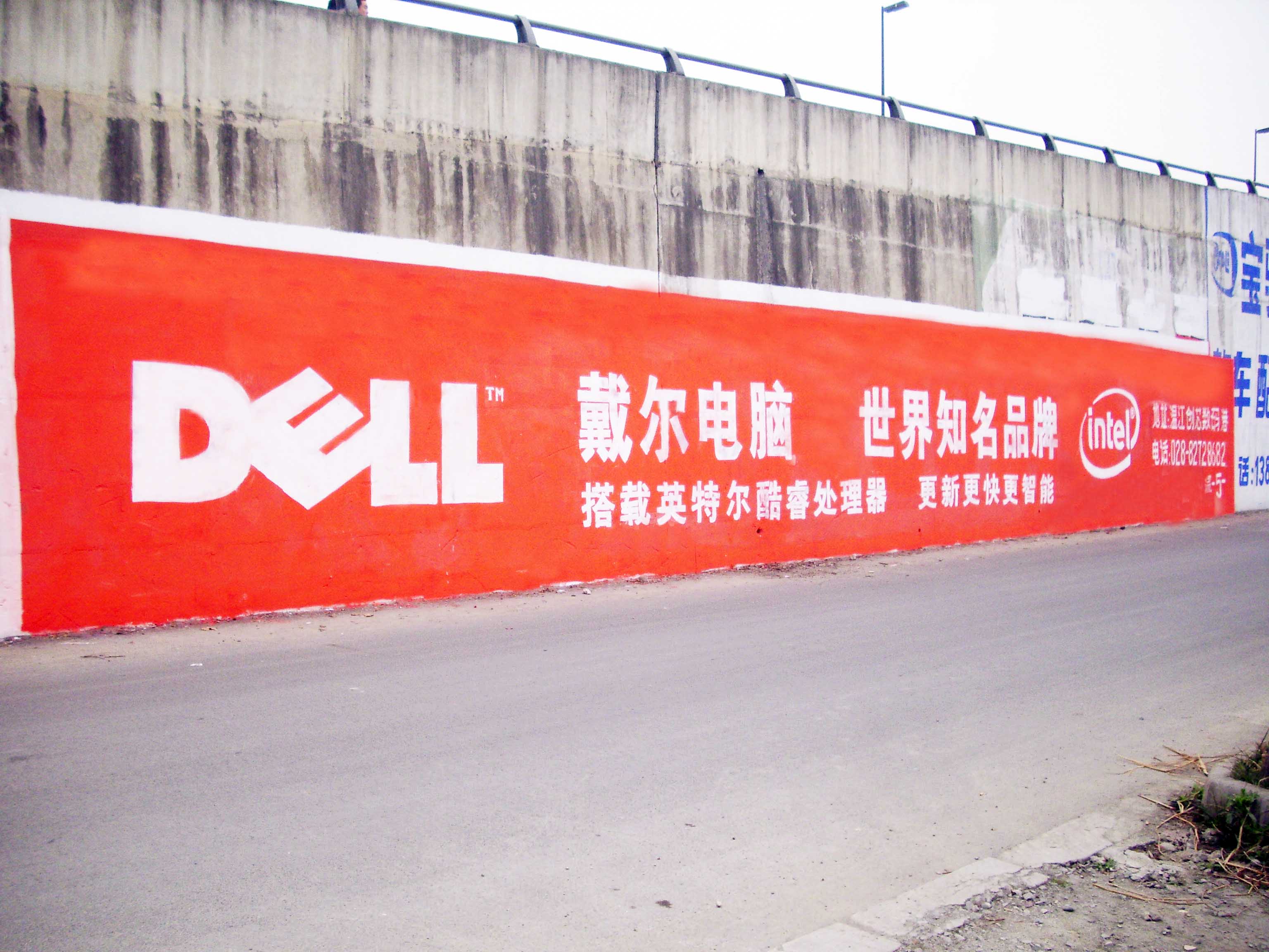 泸州刷墙广告推荐泸州乡镇门头广告为客户争得市场
