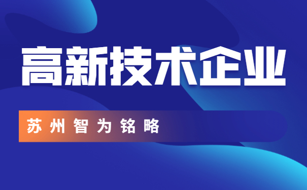 常熟市科技计划农业项目如何申报-项目不转包