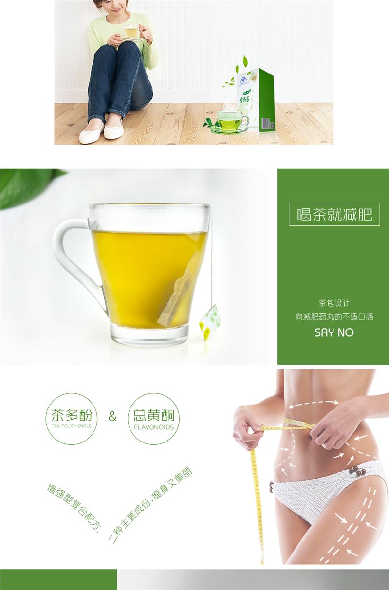 中山袋泡茶代加工oem贴牌