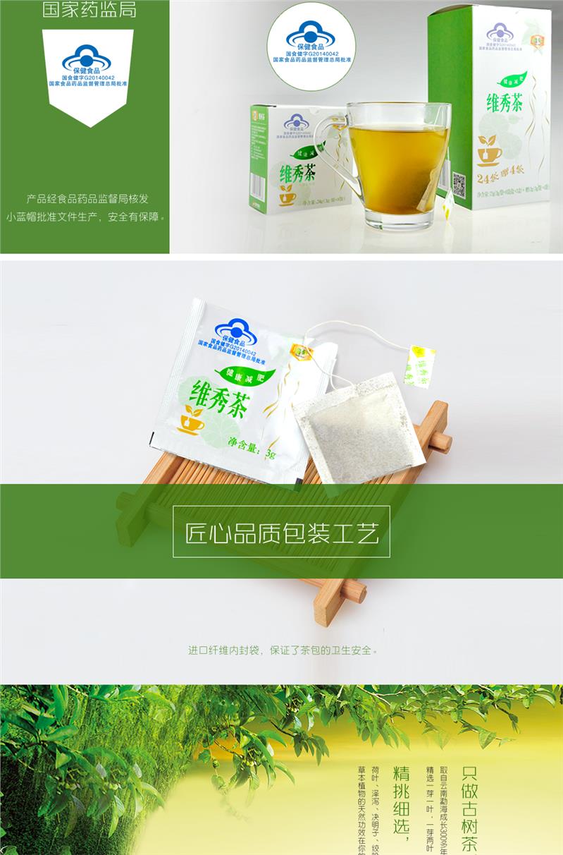 中山袋泡茶代加工oem贴牌