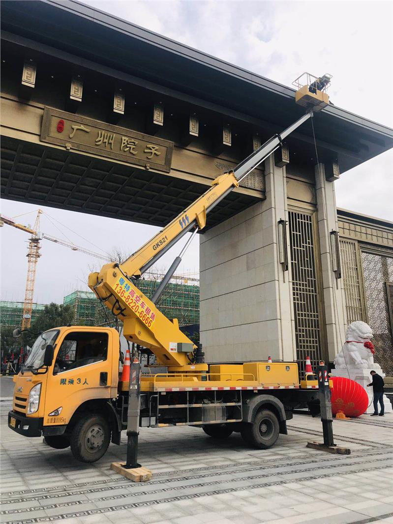 花都花东高空吊篮车出租电话