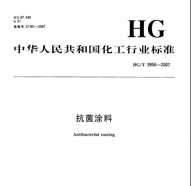 涂料、腻子、砂浆、石膏保温材料，节能墙体材料，塑胶跑道，地坪材料，地板，通风烟道，抗震支架系统，石材等检验