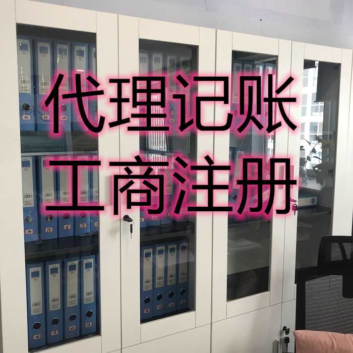 旅游公司需要怎么注册合适的商标类别流程