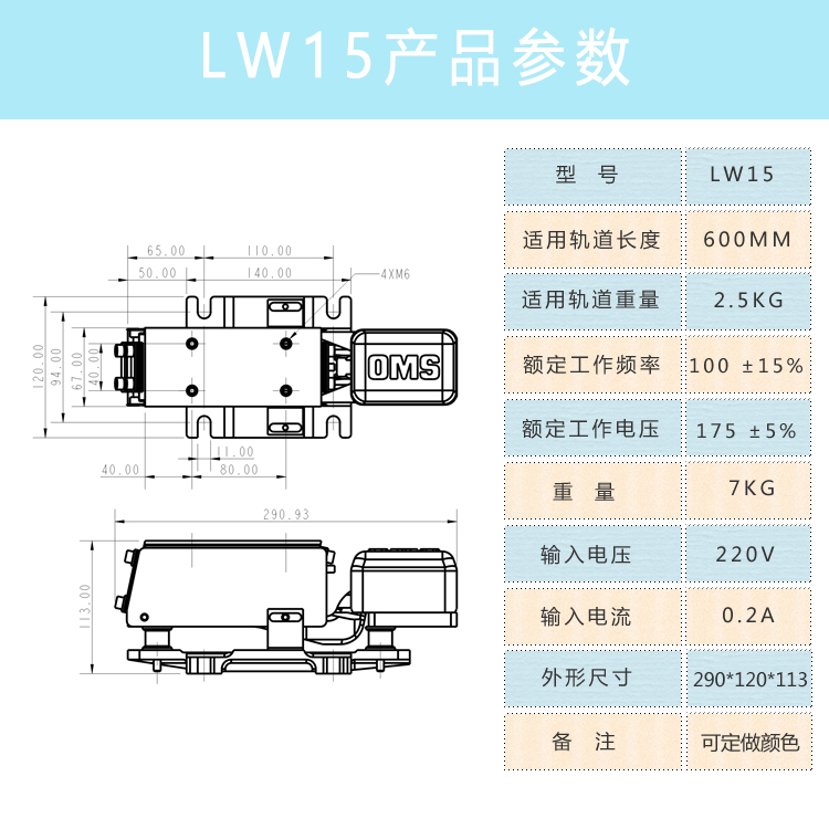 长春直线上料器报价