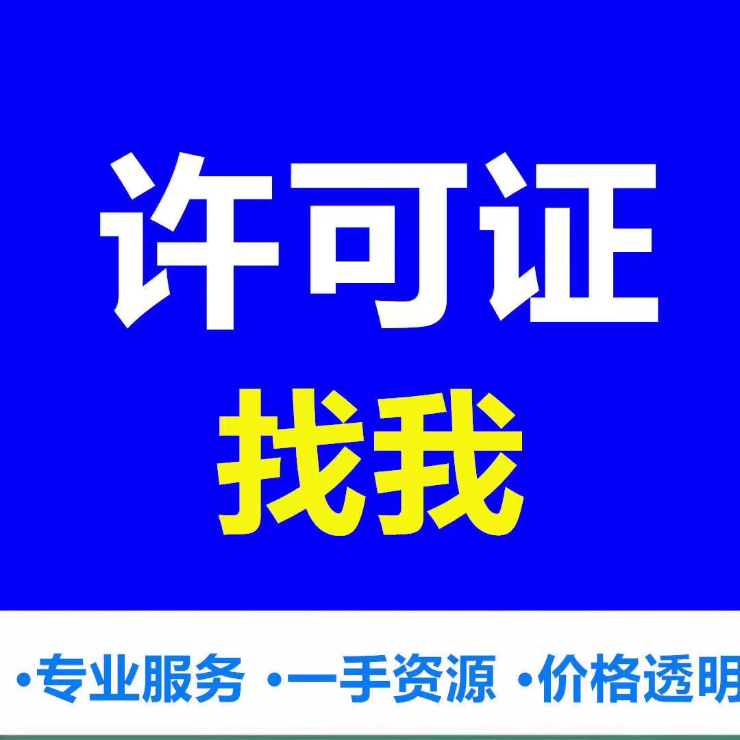 华南电光源批发市场个体户会计做账电话