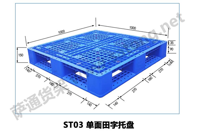 托盘天平的使用方法