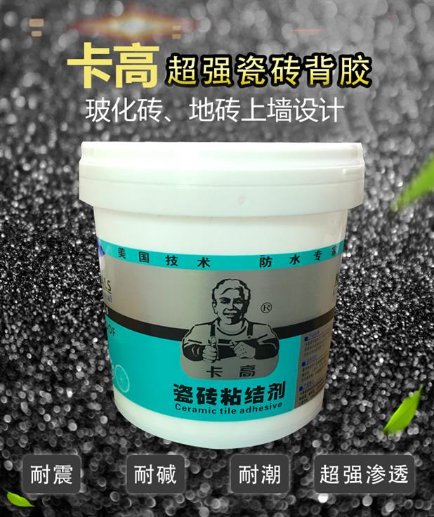 滨州瓷砖粘结剂生产厂家