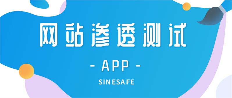 南京国内网站安全防御方案