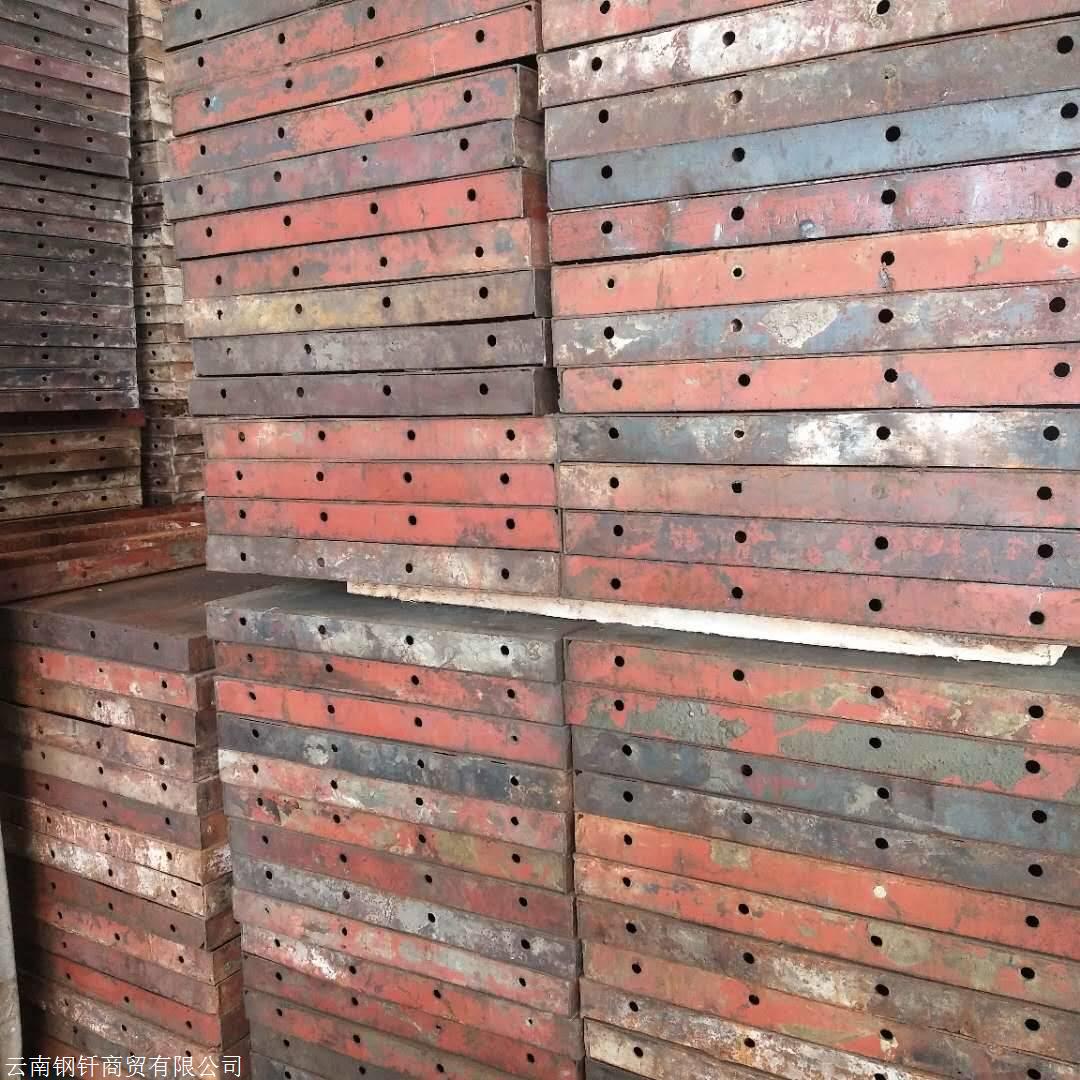 陵水黎族自治县二手钢模板销售 加工批发