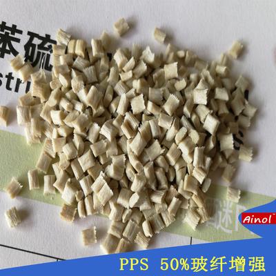 上海改性ppS塑胶原料特性