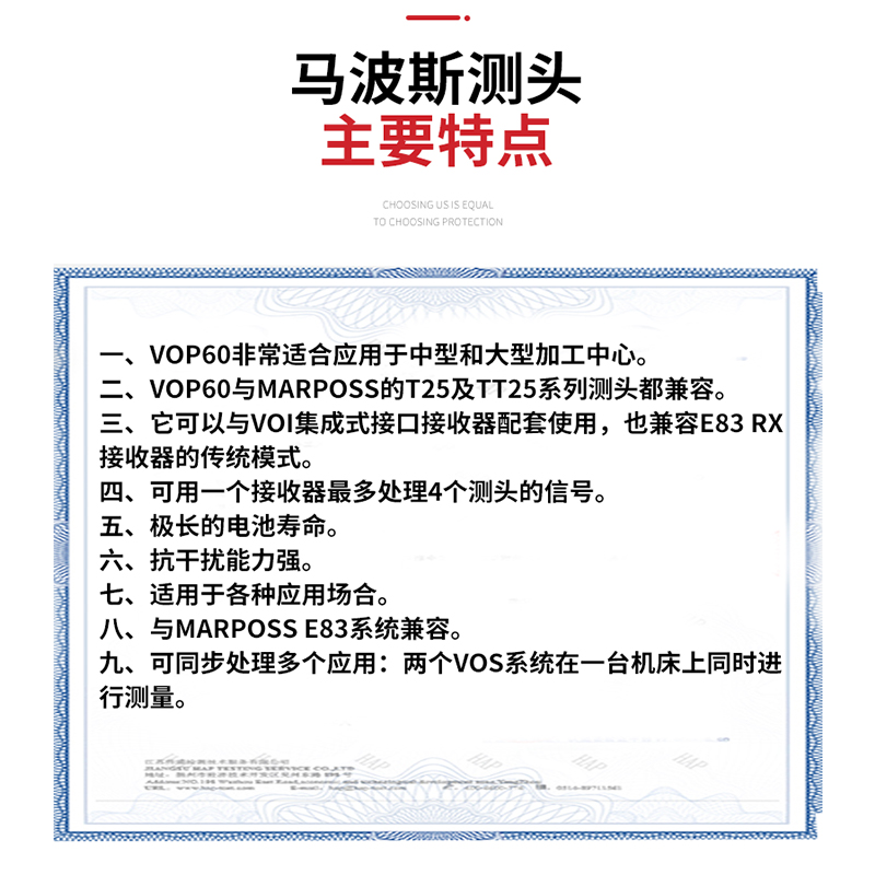 三门峡马波斯测头批发 VOP60检测和分析模具零件尺寸等