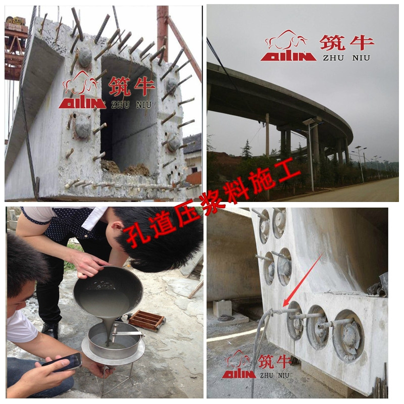 贵州水泥基高强灌浆料厂家生产 环氧灌浆料 支座灌浆料