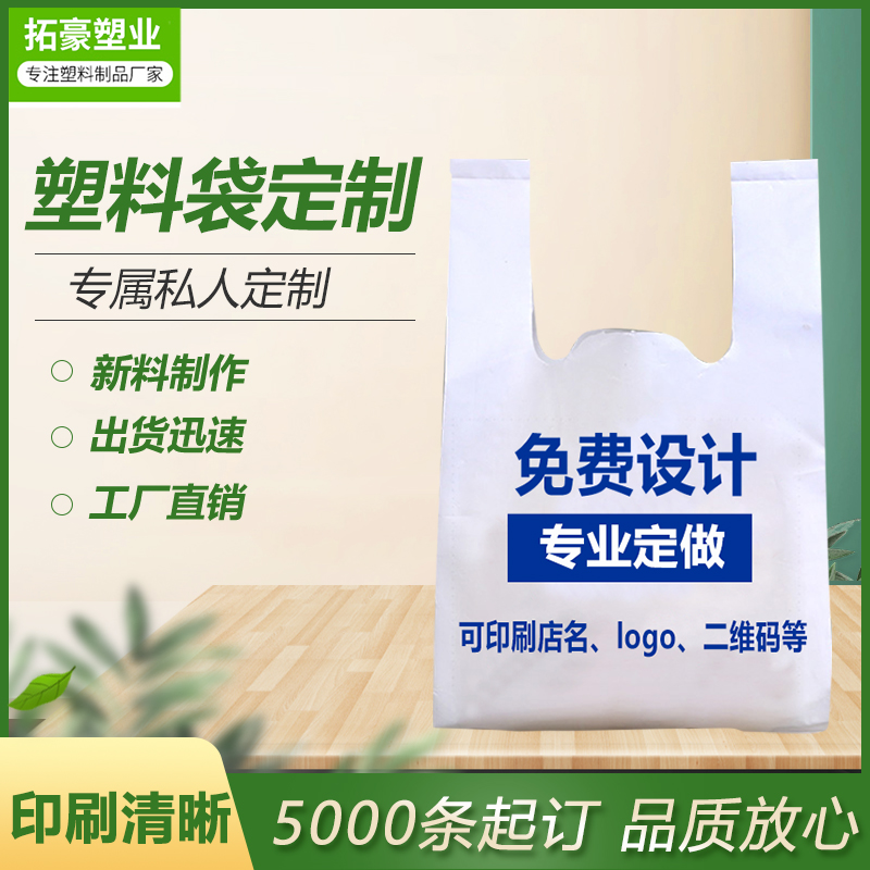 高压塑料袋-云浮塑料袋生产厂家-供货周期短 发货快